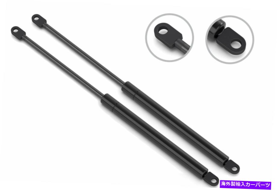 Cover Rear Trunk 数量2人のSTABILUS SG237001リアトランクエンジンカバーリフトサポーター Qty 2 Stabilus SG237001 Rear Trunk Engine Cover Lift Supports 【並行輸入品】