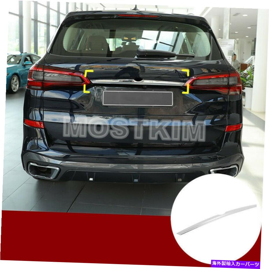 Cover Rear Trunk BMW X5 G05用ステンレス鋼の後部ドア、トランクリッド成形トリムカバーの1pcs Stainless Steel Rear Door Trunk Lid Molding Trim Cover 1pcs For BMW X5 G05 【並行輸入品】