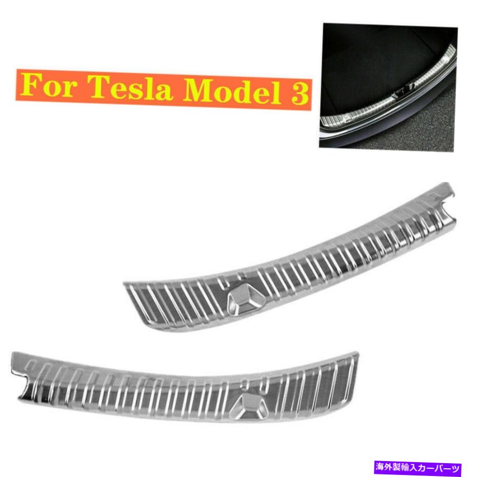 Cover Rear Trunk トランクリアバンパープロテクタープレートカバーシルについてはテスラモデル3 2017年から2019年 Trunk Rear Bumper Protector Plate Cover Sill For Tesla Model 3 2017-2019 【並行輸入品】