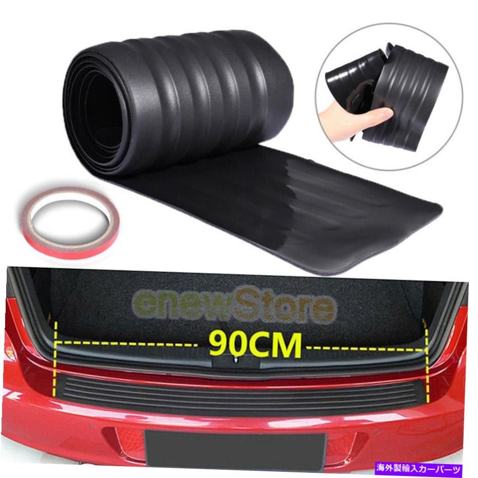 Cover Rear Trunk プレミアムラバーリアトランクバンパーガードプロテクターカバー成形トリムユニバーサル Premium Rubber Rear Trunk Bumper Guard Protector Cover Moulding Trim Universal