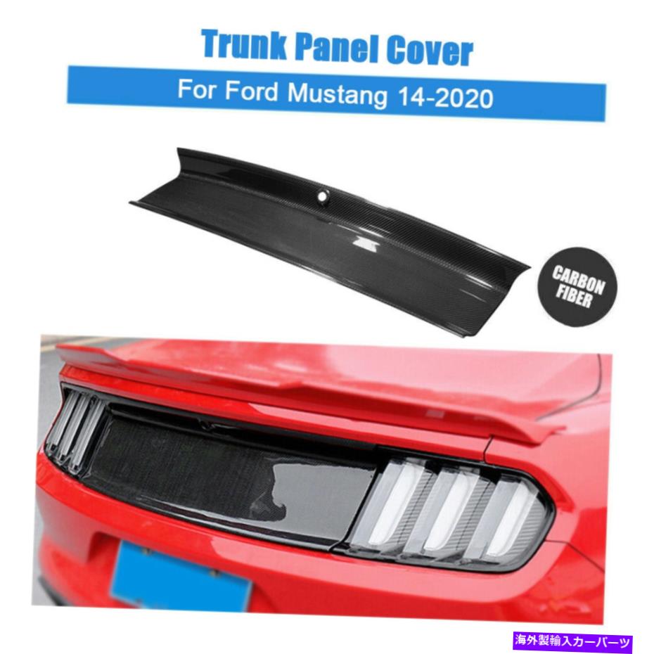 Cover Rear Trunk 15-18フォードマスタンググロスカーボンファイバートランクパネルカバーブーツオーバーレイトリムフィット Fits 15-18 Ford Mustang Gloss Carbon Fiber Trunk Panel Cover Boot Overlay Trim 【並行輸入品】