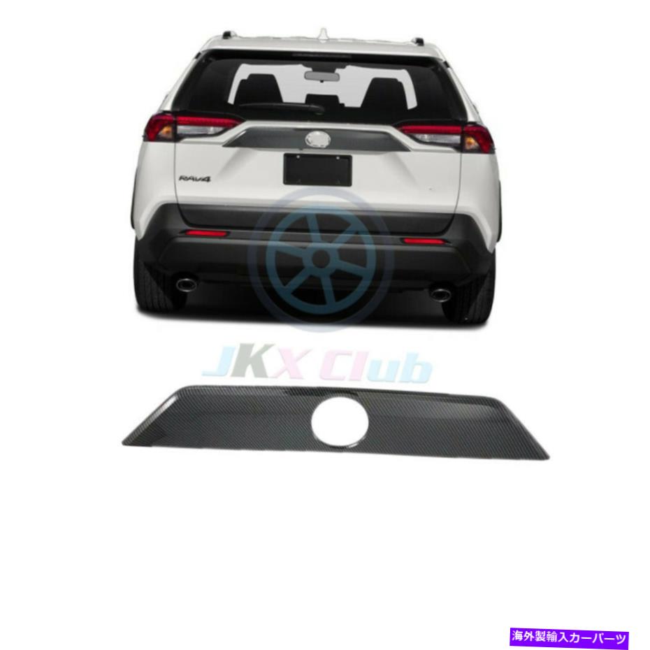 Cover Rear Trunk トヨタRAV4 2019年から2020年のための炭素繊維の外観リアトランクリッド成形カバートリムJ Carbon fiber look Rear Trunk Lid Molding Cover Trim j For Toyota RAV4 2019-2020 【並行輸入品】