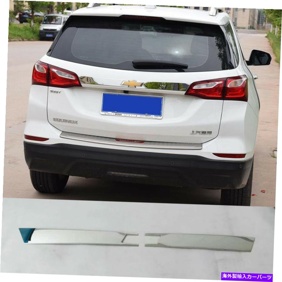 Cover Rear Trunk シボレーエクイノックス2018用鋼リヤドア、トランクリッドの装飾カバートリム Steel Rear Door Trunk Lid Decoration Cover Trim For Chevrolet Equinox 2018 【並行輸入品】
