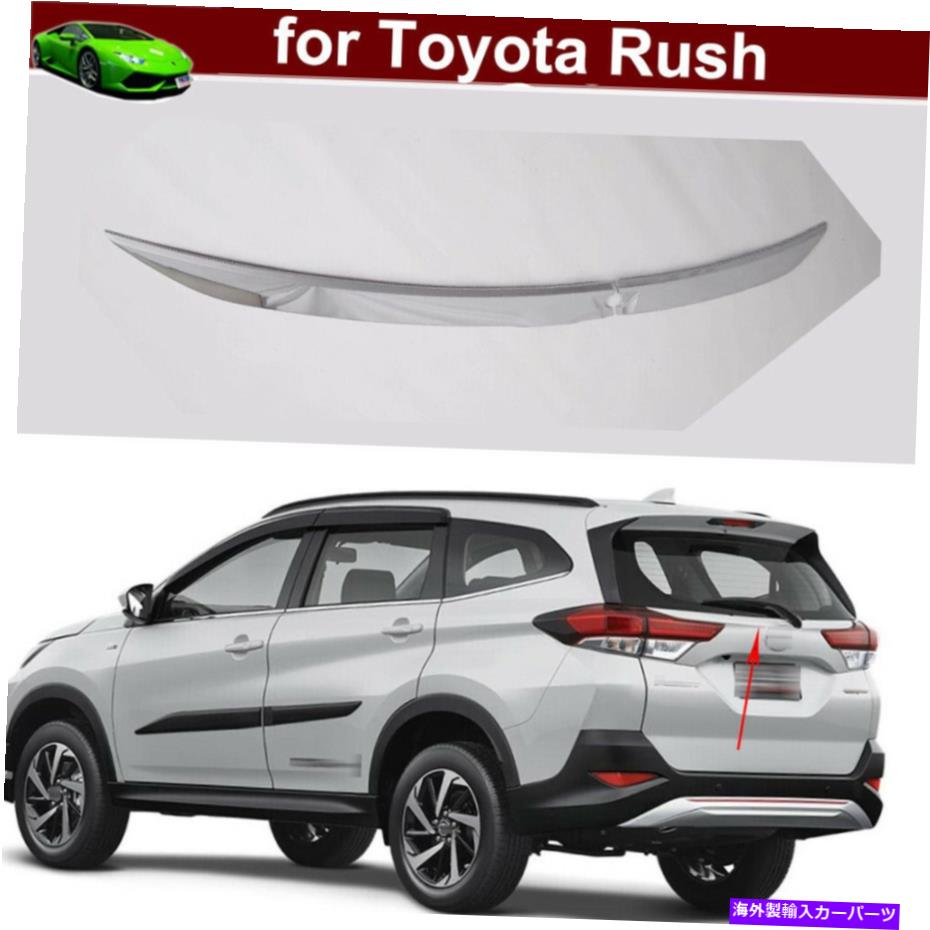 Cover Rear Trunk トヨタラッシュ2018-2021のための1pcs車バックリアトランクリッドカバー成形トリム 1pcs Car Back Rear Trunk Lid Cover Molding Trim for Toyota Rush 2018-2021 【並行輸入品】