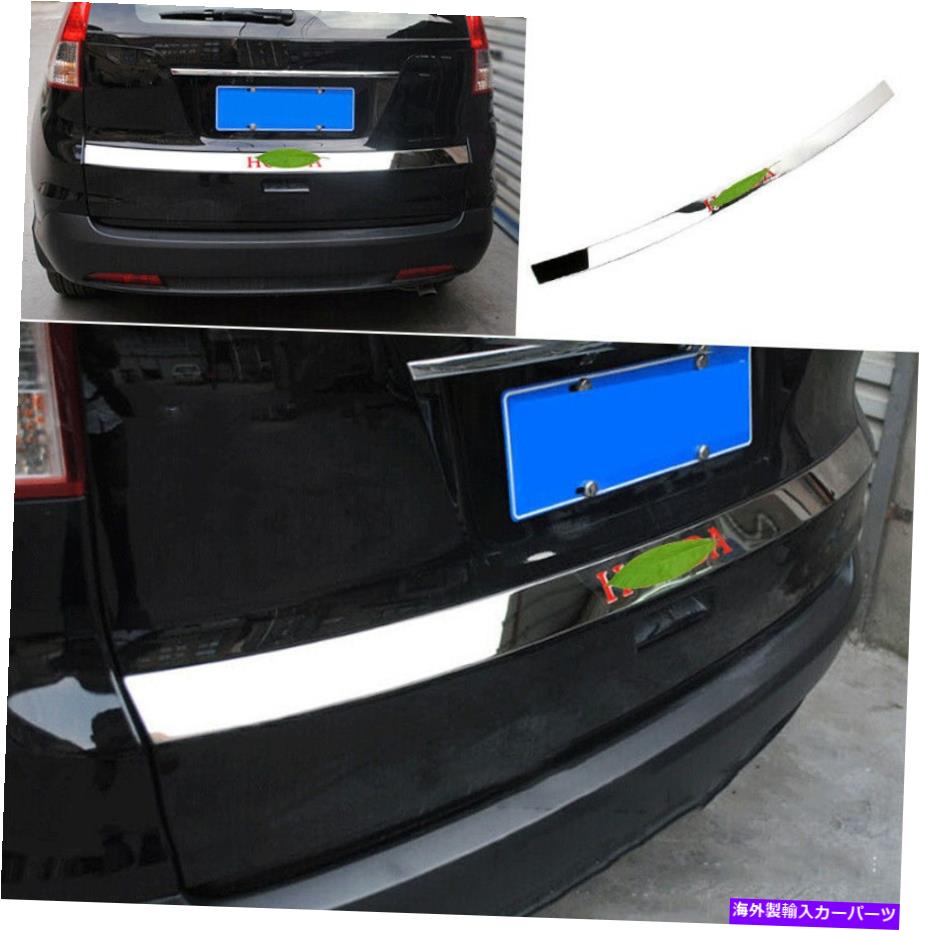 Cover Rear Trunk リアテールゲート、トランクリッドカバートリム明るいクロムフィット感のためのホンダCR-V 2012年から2016年 Rear Tailgate Trunk Lid Cover Trim Bright Chrome Fit For Honda CR-V 2012-2016 【並行輸入品】｜カスタムパーツ WORLD倉庫