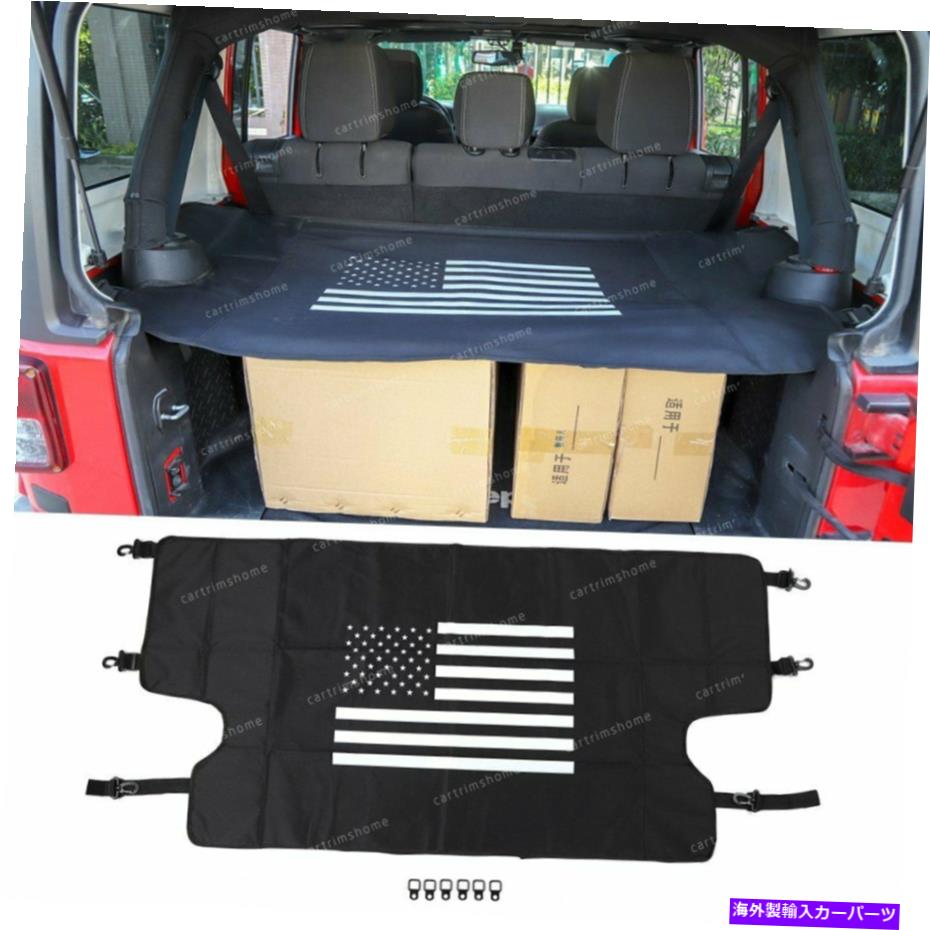 Cover Rear Trunk 車のリアトランクカーゴ荷物のシェードカバーにジープラングラーJK 2007年から2017年の米国旗 Car Rear Trunk Cargo Luggage Shade Cover For Jeep Wrangler JK 2007-2017 US Flag 【並行輸入品】