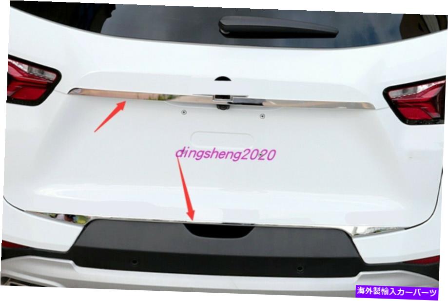 Cover Rear Trunk ステンレス製リアテールリアトランクリッドカバートリムのためにシボレーブレイザー2020年から2021年 Stainless steel Rear Tail Rear Trunk Lid Cover Trim For Chevy Blazer 2020-2021 【並行輸入品】｜カスタムパーツ WORLD倉庫