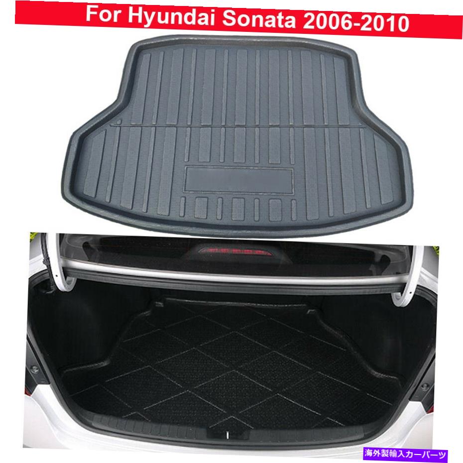 Cover Rear Trunk 1PCSリアトランクライナーカーゴマット車のリアカバーマットについてはヒュンダイソナタ2006年から2010年 1pcs Rear Trunk Liner Cargo Mat Car Rear Cover Mat For Hyundai Sonata 2006-2010 【並行輸入品】