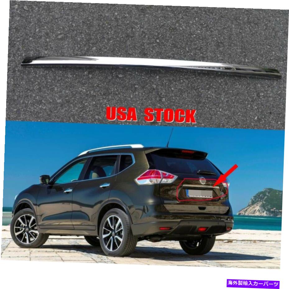 Cover Rear Trunk 車のトランクカバートリムストリップCHROME成形STRIP日産ローグ2014 2015 2016 Car trunk cover trim strip CHROME Molding STRIP For Nissan Rogue 2014 2015 2016 【並行輸入品】