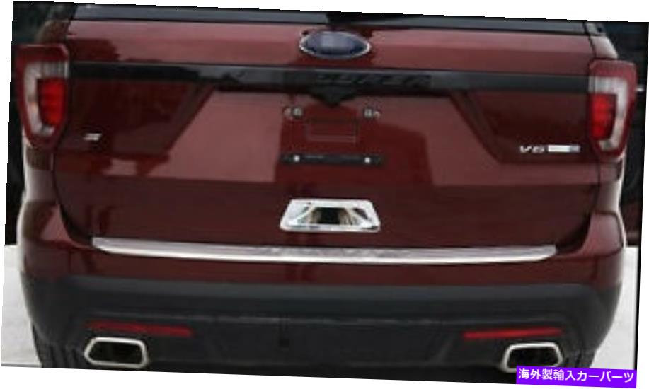 Cover Rear Trunk FIT FORフォードエクスプローラー11-15クロームリアトランクゲートのドアハンドルボウルカバートリム FIT FOR Ford Explorer 11-15 Chrome Rear Trunk Gate Door Handle Bowl Cover Trim 【並行輸入品】｜カスタムパーツ WORLD倉庫