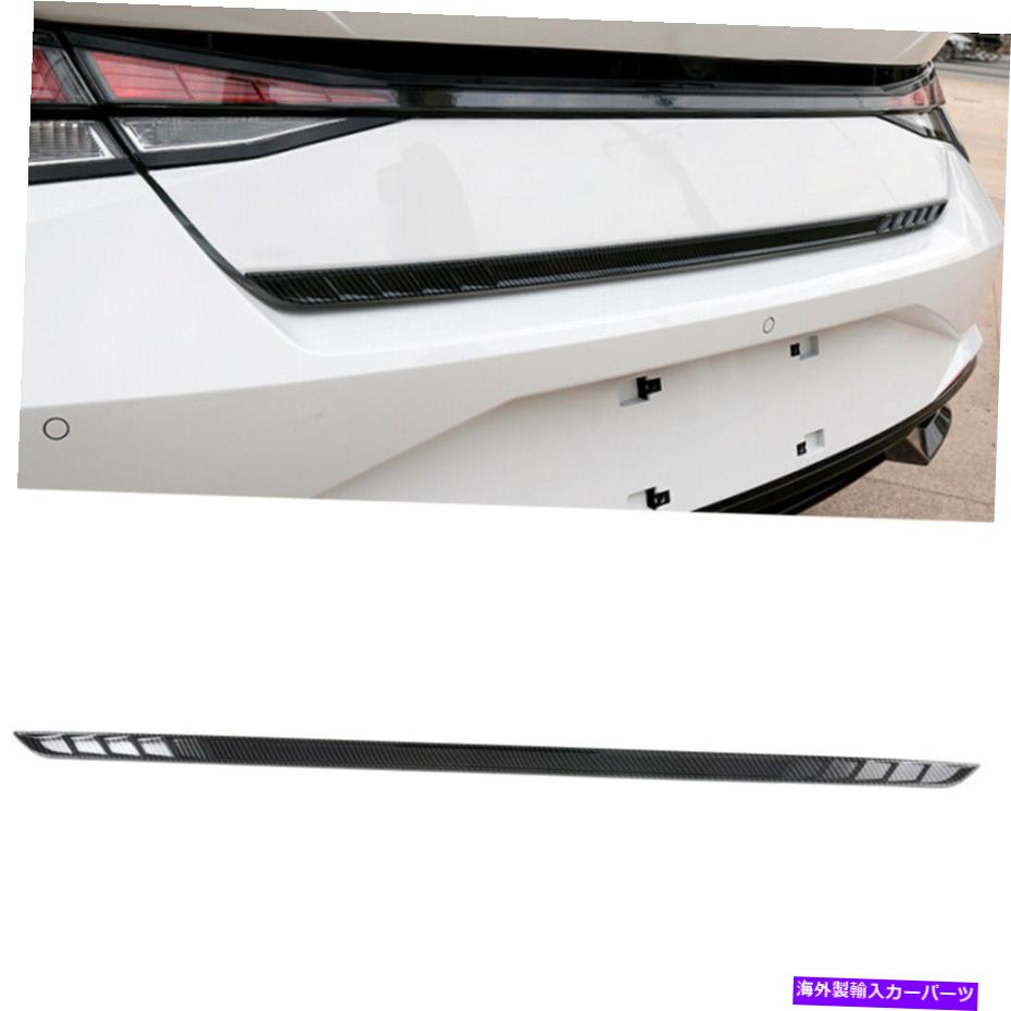 Cover Rear Trunk 2021 2022ヒュンダイエラントラアバンテ用カーボンリアトランクゲート成形カバートリム Carbon Rear Trunk Gate Molding Cover Trim for Hyundai Elantra Avante 2021 2022 【並行輸入品】｜カスタムパーツ WORLD倉庫