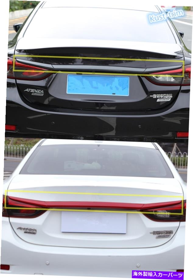 Cover Rear Trunk 2014年についてはABS - 2017マツダ6アテンザリアトランクリッドカバー成形トリムガーニッシュ3PC ABS For 2014 - 2017 Mazda 6 Atenza Rear Trunk Lid Cover Molding Trim Garnish 3PC 【並行輸入品】