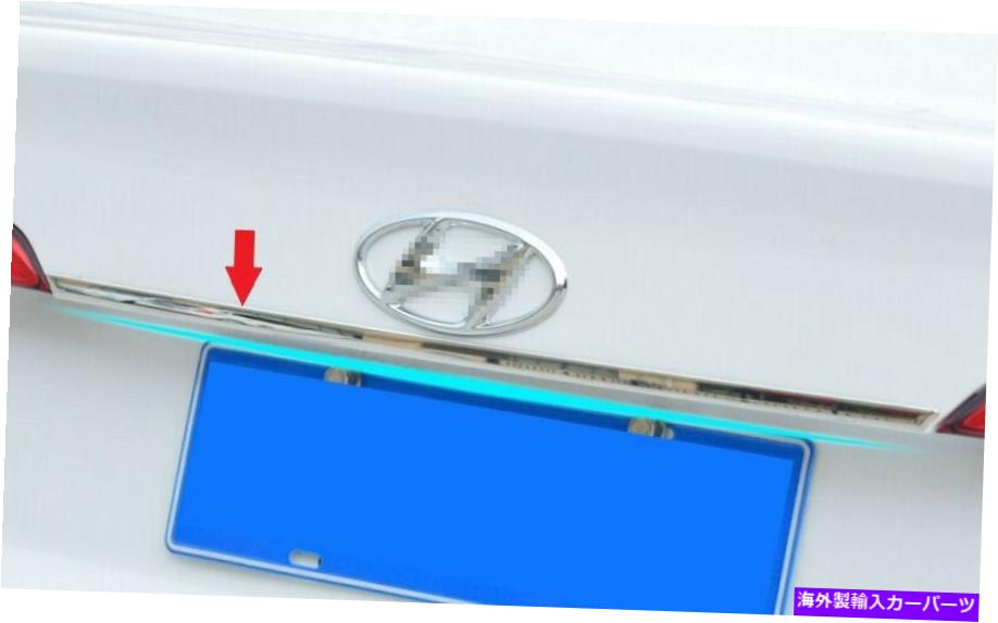 Cover Rear Trunk S /スチールリアトランクカバーガーニッシュクロームストリップヒュンダイソナタ2015 2016のためにトリミング S/Steel Rear Trunk Cover Garnish Chrome Strip trim For Hyundai Sonata 2015 2016 【並行輸入品】 28,105円