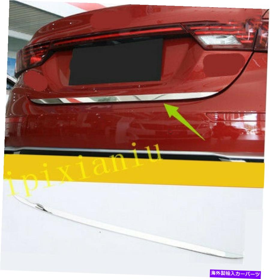 Cover Rear Trunk 起亜フォルテのためにクロム鋼リアトランクリッドバックドアカバートリムストリップ2019 2020 Chrome Steel Rear Trunk Lid Back Door Cover Trim Strip For Kia Forte 2019 2020 【並行輸入品】｜カスタムパーツ WORLD倉庫