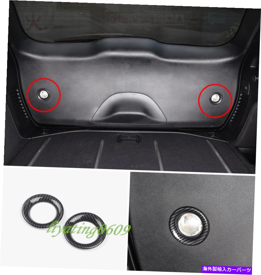 Cover Rear Trunk カーボンファイバーリアトランク読書ランプカバートリムのためにジープグランドチェロキー2014から19 Carbon Fiber Rear Trunk Reading Lamp Cover Trim For Jeep Grand Cherokee 2014-19 【並行輸入品】