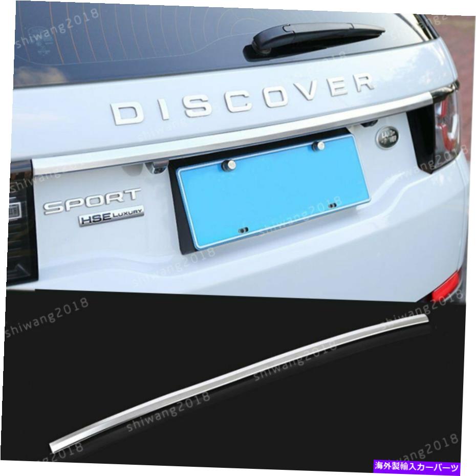 Cover Rear Trunk リアトランクドアテールゲートカバートリムについてはランドローバーディスカバリースポーツ2015-2018 Rear Trunk Door Tailgate Cover Trim For Land Rover Discovery Sport 2015-2018 【並行輸入品】 38,610円