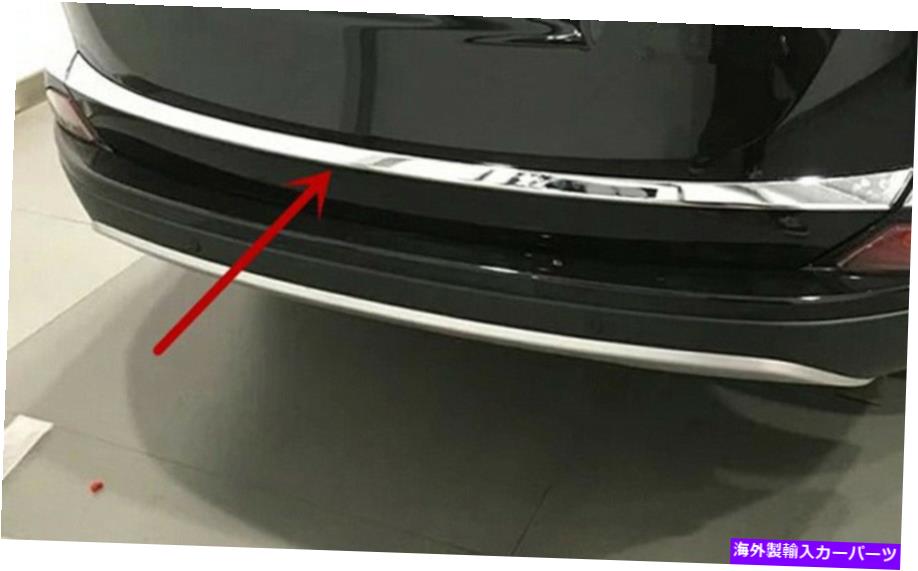 Cover Rear Trunk トヨタRAV4 2016 2017クロームリアトランクリッド成形ストリップカバートリムステッカーのための For Toyota RAV4 2016 2017 Chrome Rear Trunk Lid Molding Strip Cover Trim Sticker 【並行輸入品】