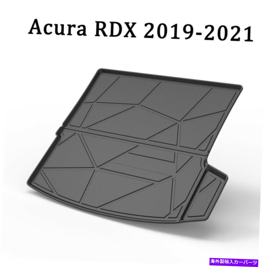 Cover Rear Trunk アキュラRDXのための車のリアカーゴライナートレイトランクフロアカバーマット2019-2021 Car Rear Cargo Liner Tray Trunk Floor Cover Mat for Acura RDX 2019-2021 【並行輸入品】