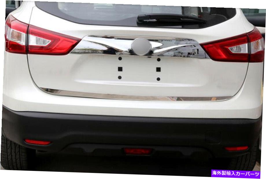 Cover Rear Trunk 日産キャシュカイローグスポーツ2014-2018 ABSクロームリアトランクリッドカバートリムのために For Nissan Qashqai Rogue Sport 2014-2018 ABS Chrome Rear Trunk Lid Cover Trim 【並行輸入品】｜カスタムパーツ WORLD倉庫