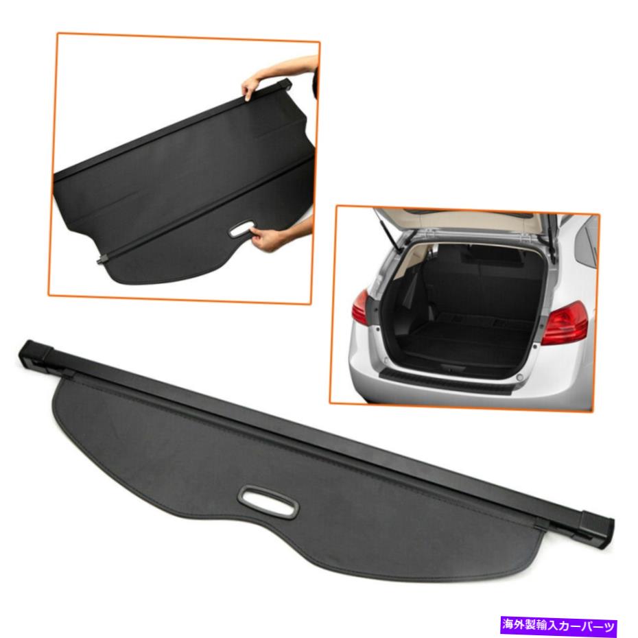 Cover Rear Trunk ブラックリアトランクのセキュリティカーゴカバーシェードリトラクタブル日産ローグ8月13日 Black Rear Trunk Security Cargo Cover Shade Retractable For Nissan Rogue 08-13 【並行輸入品】