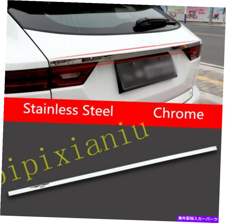Cover Rear Trunk クロームリアトランクリッド上部装飾ストリップカバーにジャガーE-PACE 2018から2020 Chrome Rear Trunk Lid Upper Decorative Strip Cover For Jaguar E-PACE 2018-2020 【並行輸入品】|カスタムパーツ WORLD倉庫