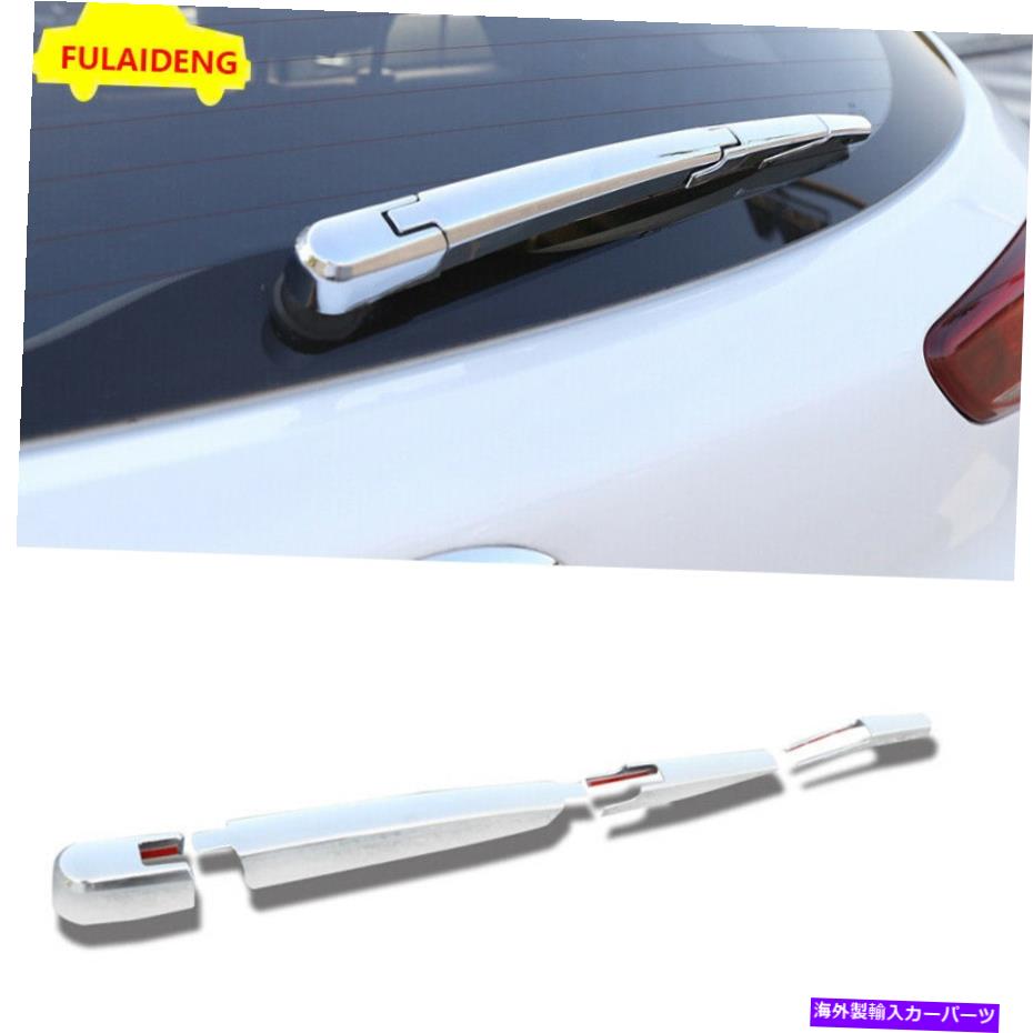 Cover Rear Trunk ヒュンダイツーソン2015-2021 ABSクロームリアトランクウィンドウワイパーカバートリムの装飾のための For Hyundai Tucson 2015-2021 ABS Chrome Rear Trunk Window Wiper Cover Trim decor 【並行輸入品】