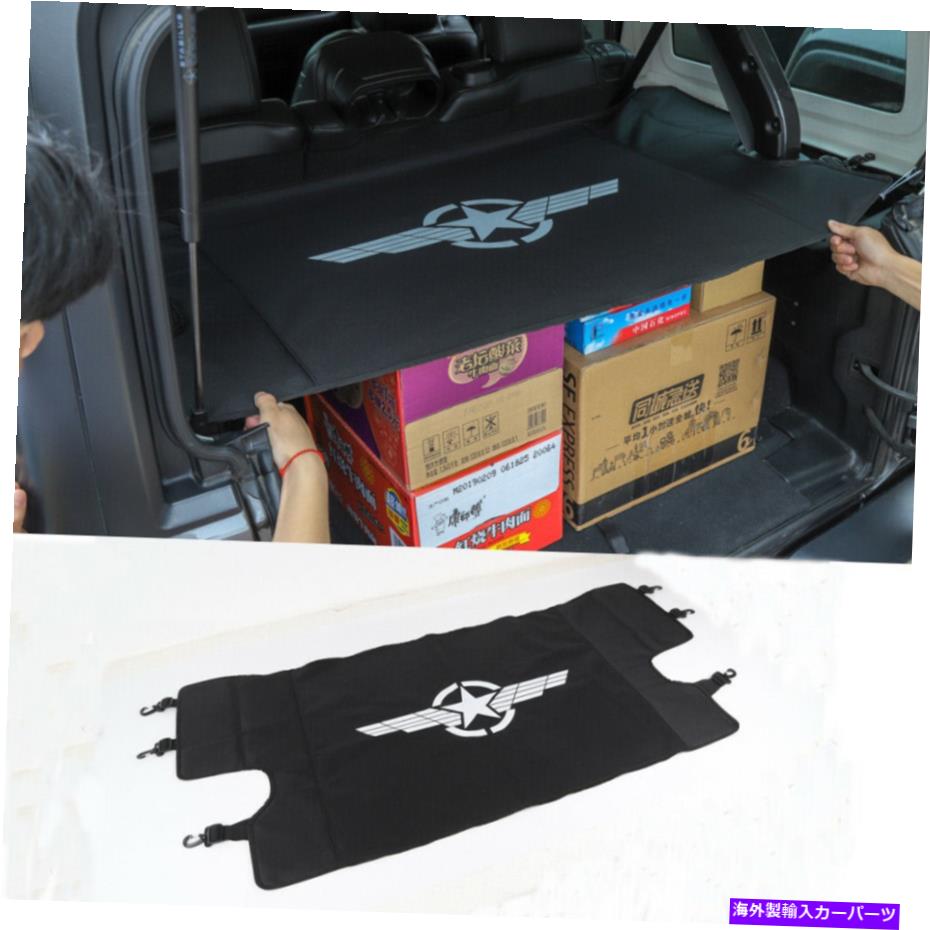 Cover Rear Trunk 2018ジープラングラーJL貨物カバーリアトランクプロテクトシェードスタッフファイブスターウィング 2018 Jeep Wrangler JL Cargo Cover Rear Trunk Protect Shade Stuff Five-star Wing 【並行輸入品】｜カスタムパーツ WORLD倉庫