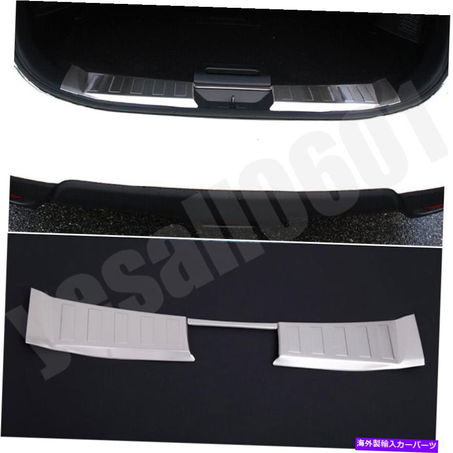 Cover Rear Trunk 日産・エクストレイルローグのためのカースチールインナーリヤバンパープロテクタートランクガードカバー Car Steel Inner Rear Bumper Protector Trunk Guard Cover for Nissan X-Trail Rogue 【並行輸入品】 33,605円