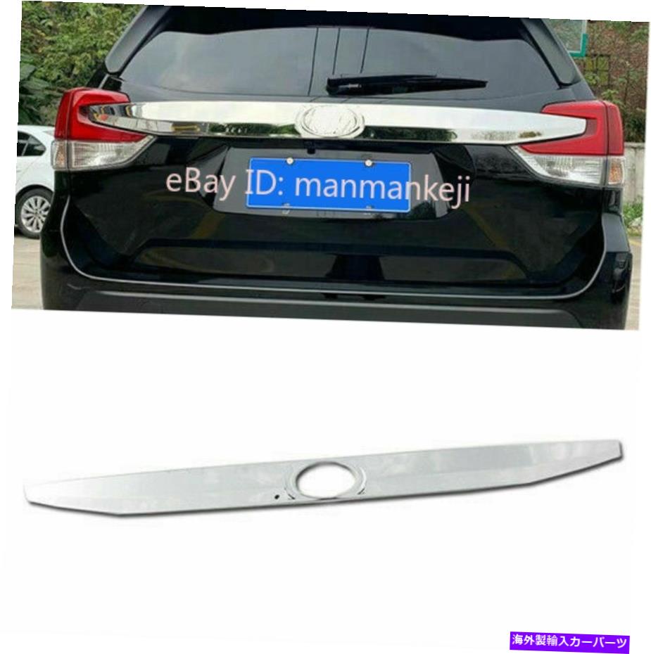 Cover Rear Trunk スバル新フォレスター用2019-2020シルバーABSリアトランクリッドカバー成形トリム For Subaru New Forester 2019-2020 Silver ABS Rear Trunk Lid Cover Molding Trim 【並行輸入品】