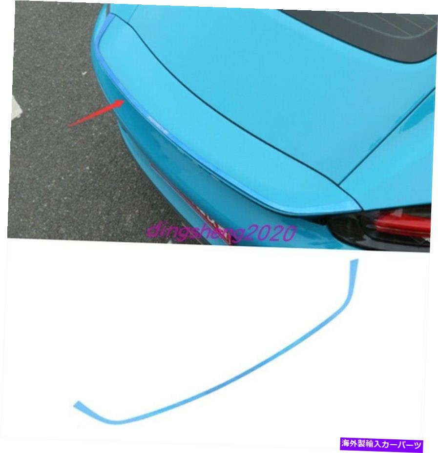 Cover Rear Trunk ブルーチタンリアスポイラートランクテールカバートリムのためにポルシェ718ボクスター16から2020 Blue Titanium Rear Spoiler Trunk Tail Cover Trim For Porsche 718 Boxster 16-2020 【並行輸入品】｜カスタムパーツ WORLD倉庫