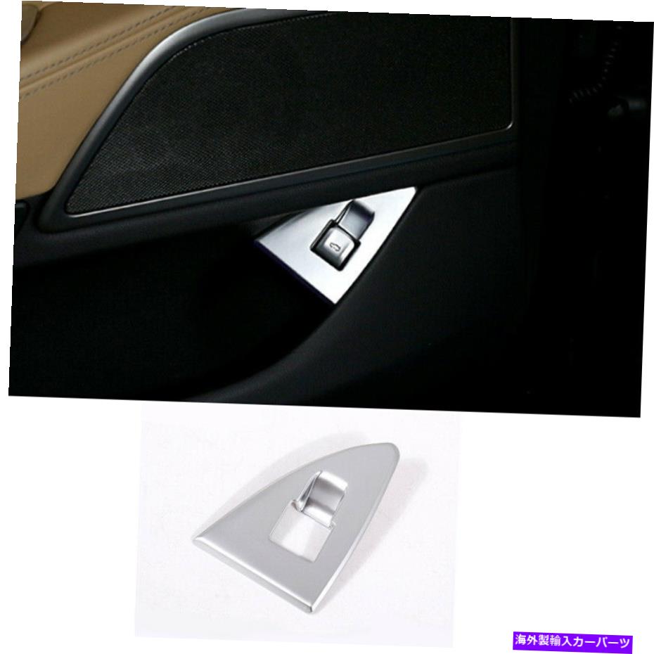 Cover Rear Trunk クロームリアトランクオープンスイッチフレームカバートリムのためにBMW 7シリーズG11 G12 16から2019 Chrome Rear Trunk Open Switch Frame Cover Trim For BMW 7 Series G11 G12 16-2019 【並行輸入品】