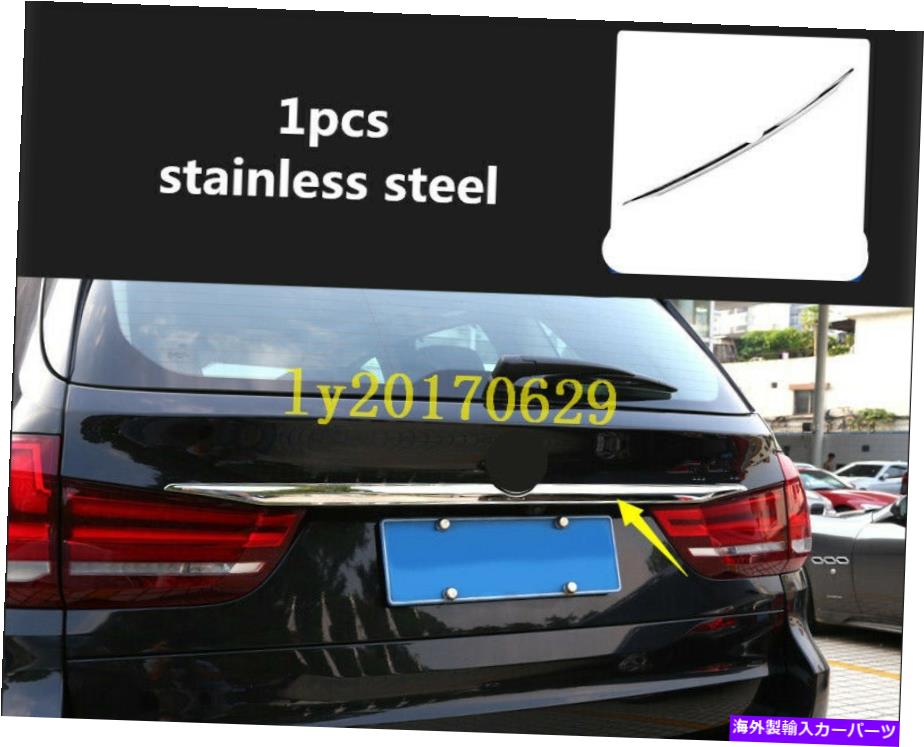 Cover Rear Trunk ステンレスリアトランクリッドカバー成形トリムガードカバーにBMWのX5のF15 2014年から2018年 Stainless Rear Trunk Lid Cover Molding Trim Guard Cover For BMW X5 F15 2014-2018 【並行輸入品】 32,175円