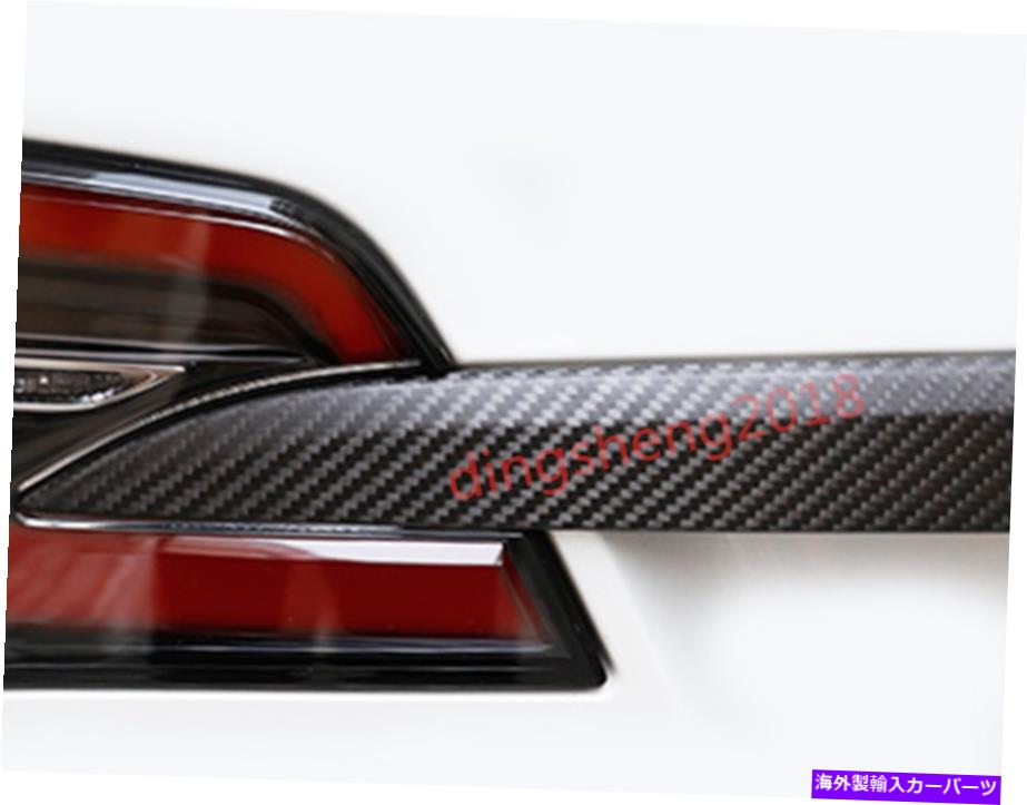 Cover Rear Trunk カーボンファイバーエクステリアテールリアトランクリッドカバーにテスラモデルX 2016から2019 Carbon Fiber Exterior Tail Rear Trunk Lid Cover For Tesla Model X 2016-2019 【並行輸入品】