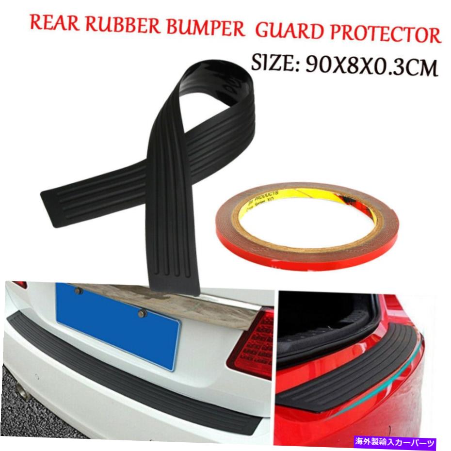 Cover Rear Trunk ユニバーサルゴム車のリアバンパーガードプロテクタートランクプレートスクラッチガードカバー Universal Rubber Car Rear Bumper Guard Protector Trunk Plate Scratch Guard Cover 【並行輸入品】
