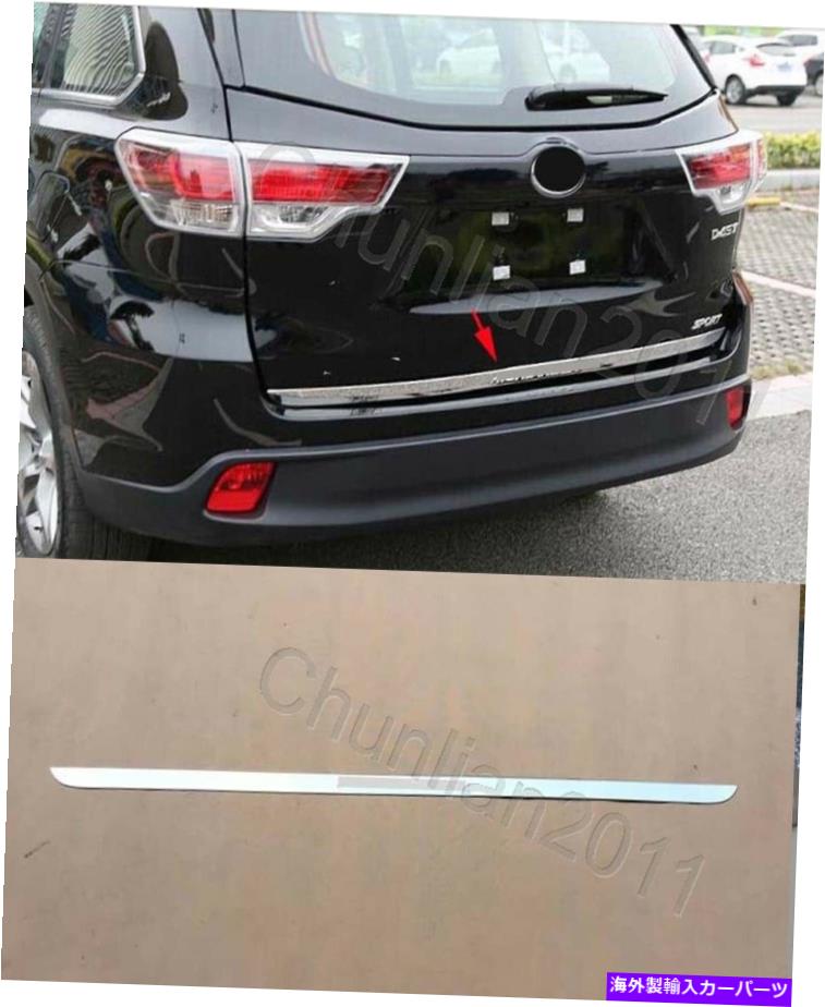 Cover Rear Trunk 2014-2019トヨタハイランダー用スチールリアトランクリッドカバーテール下げトリム Steel Rear Trunk Lid Cover Tail Lower Trim for 2014-2019 Toyota Highlander 【並行輸入品】