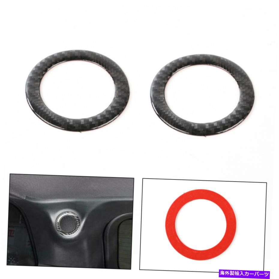 Cover Rear Trunk 本物のカーボンファイバーリアトランクドアスピーカーカバーにグランドチェロキー2011年から2019年 Real Carbon fiber Rear Trunk Door Speaker Cover For Grand Cherokee 2011-2019 【並行輸入品】