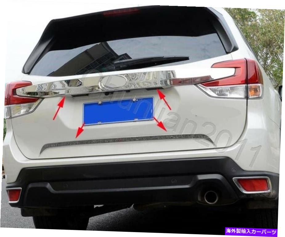 Cover Rear Trunk 2019から20スバルフォレスタースチールセットの成形カバートリムを開く背面ドア・トランク Rear Door Trunk Opening Molding Cover Trim for 2019-20 Subaru Forester Steel Set 【並行輸入品】｜カスタムパーツ WORLD倉庫