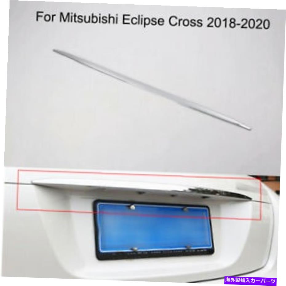 Cover Rear Trunk 車のリアトランクアッパートリムトランクリッドカバーに三菱エクリプスクロス2018年から2020年 Car Rear Trunk upper Trim Trunk Lid Cover For Mitsubishi Eclipse Cross 2018-2020 【並行輸入品】