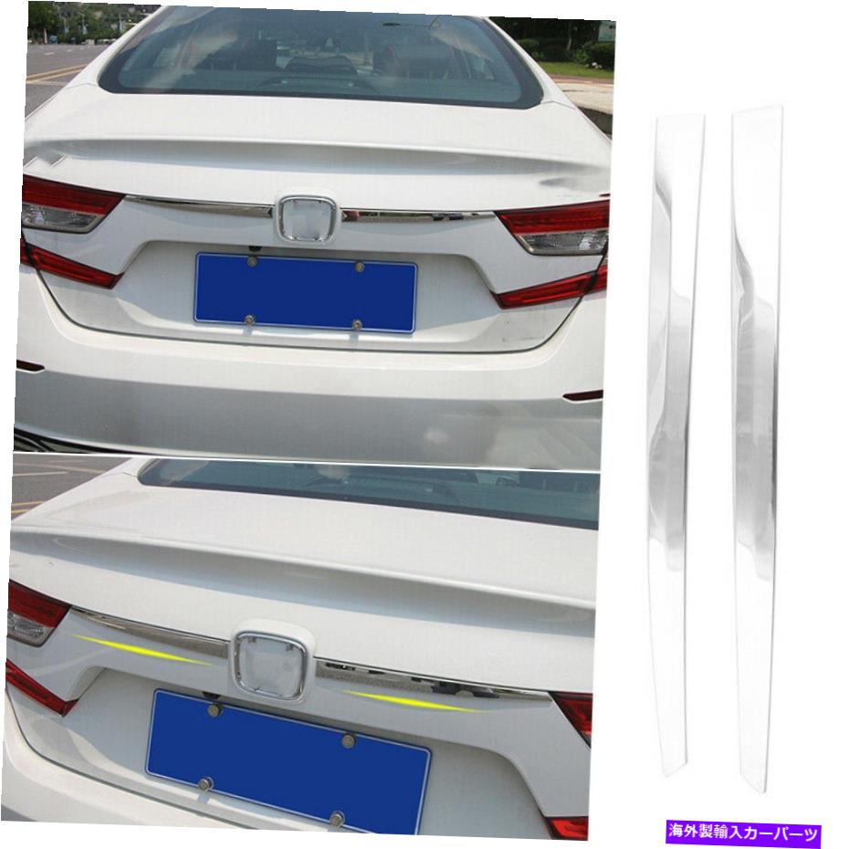 Cover Rear Trunk ホンダアコード2018-2020リアテールゲート、トランクリッドカバートリムスチールクロームフィット Rear Tailgate Trunk Lid Cover Trim Steel Chrome Fit For Honda Accord 2018-2020 【並行輸入品】
