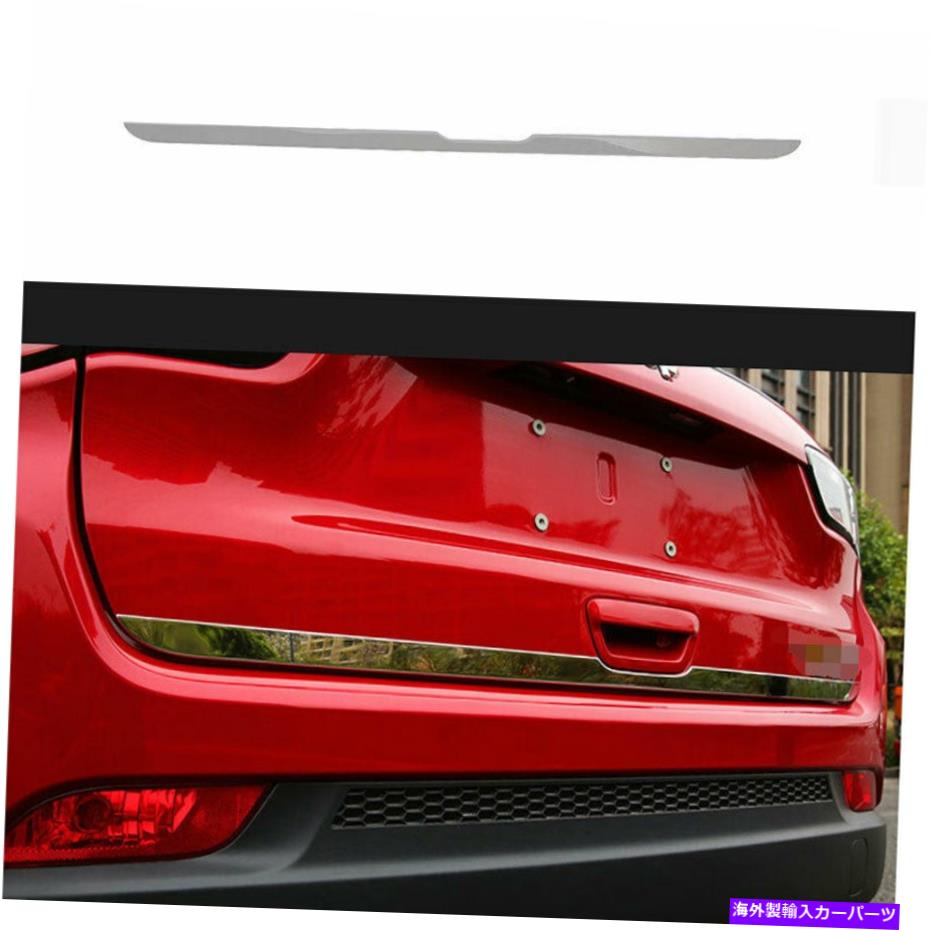 Cover Rear Trunk リアテールゲート、トランクリッドカバートリムスチールクロームフィット感のためのジープコンパス2017年から2020年 Rear Tailgate Trunk Lid Cover Trim Steel Chrome Fit For Jeep Compass 2017-2020 【並行輸入品】