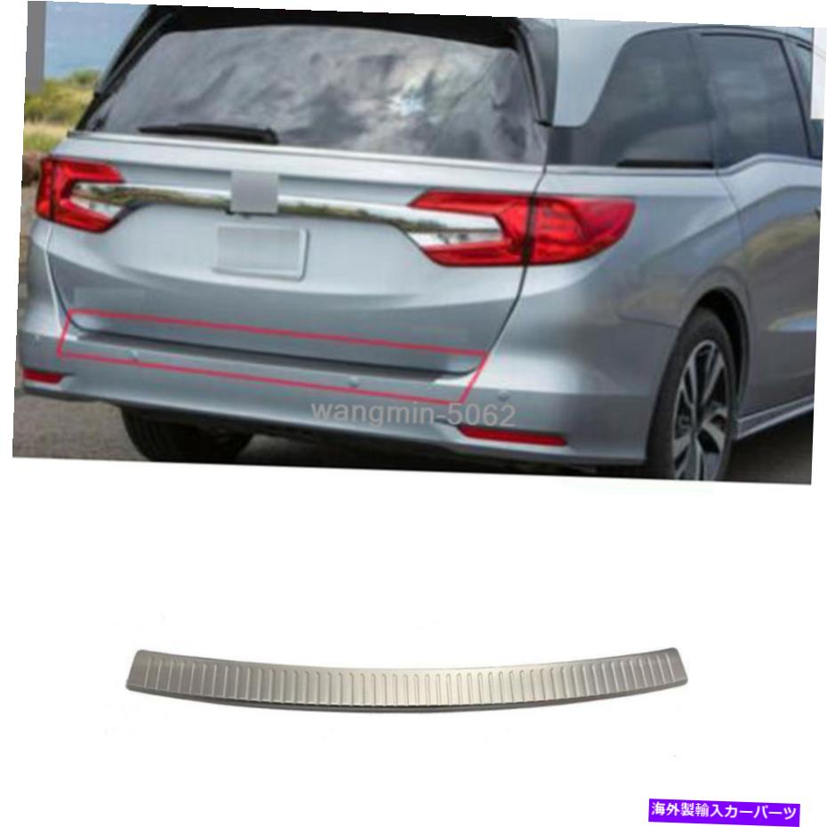 Cover Rear Trunk ホンダオデッセイ2018-2020用ステンレスリアバンパーガードトランクエッジカバートリム Stainless Rear Bumper Guard Trunk Edge Cover Trim For Honda Odyssey 2018-2020 【並行輸入品】