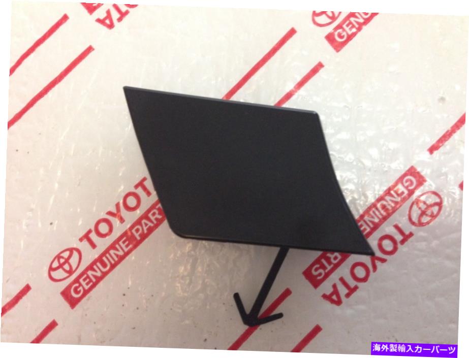 Cover Rear Trunk * NEW LEXUS LS460 LS600H REAR BUMPER TRUNK CAP COVER LEFT OEM CAP CLIP 2007-12 LH *NEW LEXUS LS460 LS600H REAR BUMPER TRUNK CAP COVER LEFT OEM CAP CLIP 2007-12 LH 【並行輸入品】