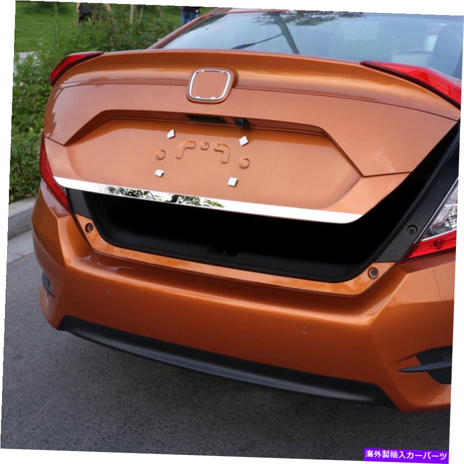 Cover Rear Trunk 2016-2018 HONDA CIVIC CHROME REAR TRUNKテールゲートBACK DOOR LIDカバーTRIM FOR FOR 2016-2018 HONDA CIVIC CHROME REAR TRUNK TAILGATE BACK DOOR LID COVER TRIM 【並行輸入品】