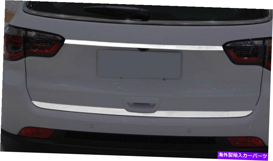 Cover Rear Trunk ジープコンパス第2世代17-19用スチールリアテールゲート+トランクリッドカバートリム2PCS Steel Rear Tail Gate + Trunk Lid Cover Trim 2pcs For Jeep Compass 2nd Gen 17-19 【並行輸入品】