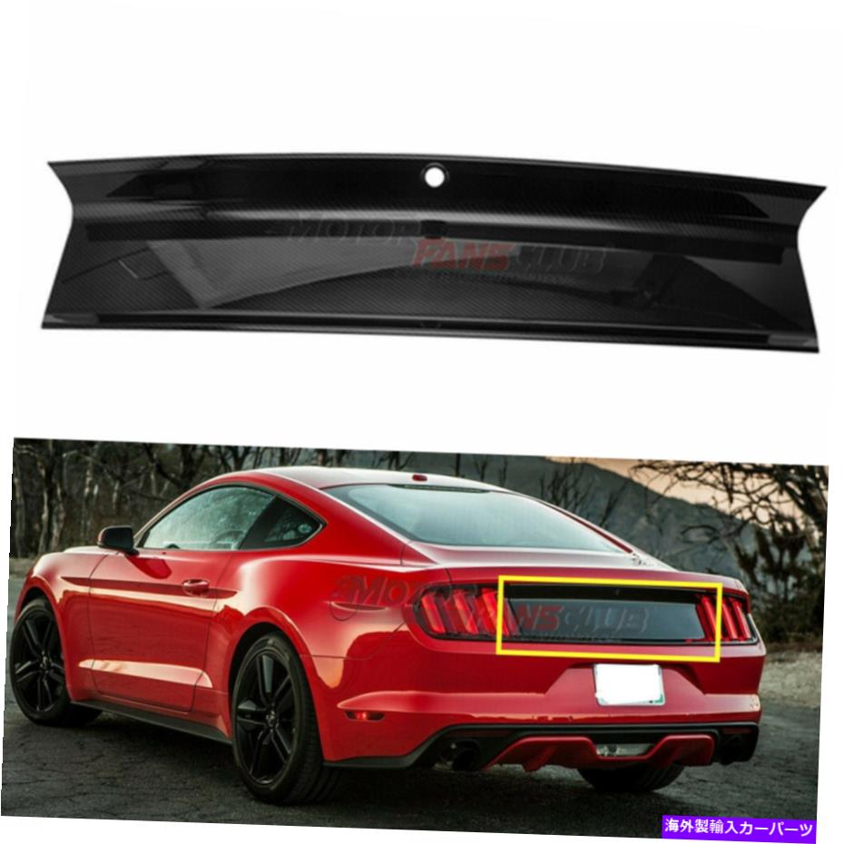 Cover Rear Trunk FORD MUSTANG GT FOR 2015-2019 REAR TRUNK PANELデッキリッドトリムカバーCARBON FIBER FOR FORD MUSTANG GT 2015-2019 REAR TRUNK PANEL DECKLID TRIM COVER CARBON FIBER 【並行輸入品】