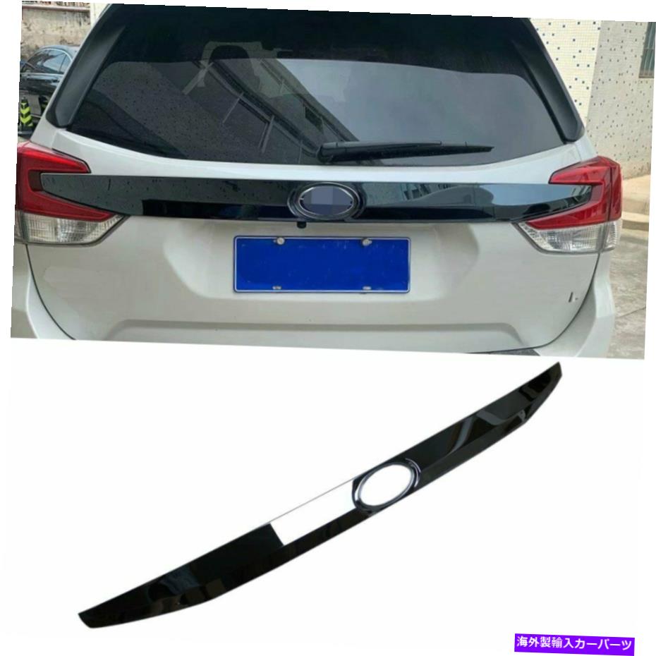 Cover Rear Trunk スバルフォレスター2019リアトランクリッドカバー成形トリムブラックのための適合 Fit for Subaru Forester 2019 Rear Trunk Lid Cover Molding Trim Black 【並行輸入品】 40,040円