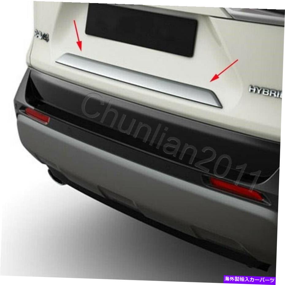 Cover Rear Trunk 2019-2021トヨタRAV4 ABSクローム装飾用リアトランク下カバートリム Rear Trunk Lower Cover Trim for 2019-2021 Toyota RAV4 ABS Chrome Decoration 【並行輸入品】