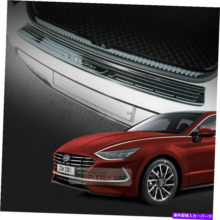 Cover Rear Trunk HYUNDAI 2019-2020ソナタ用カーボントランクステップリアバンパープロテクターカバー Carbon Trunk Step Rear Bumper Protector Cover for HYUNDAI 2019-2020 Sonata 【並行輸入品】