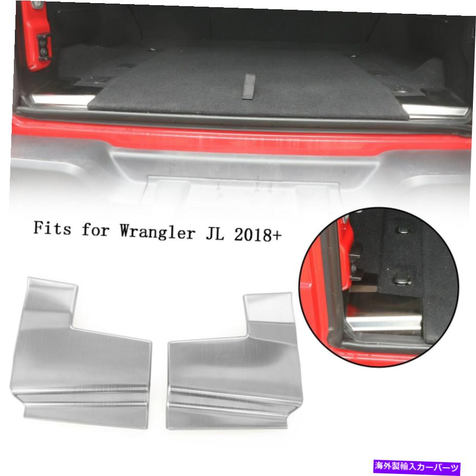 Cover Rear Trunk ステンレステールトランクリアボックスガードカバートリムのためにラングラーJLを守る2018+ Stainless Tail Trunk Rear Box Guard Cover Protect Trim For Wrangler JL 2018+ 【並行輸入品】