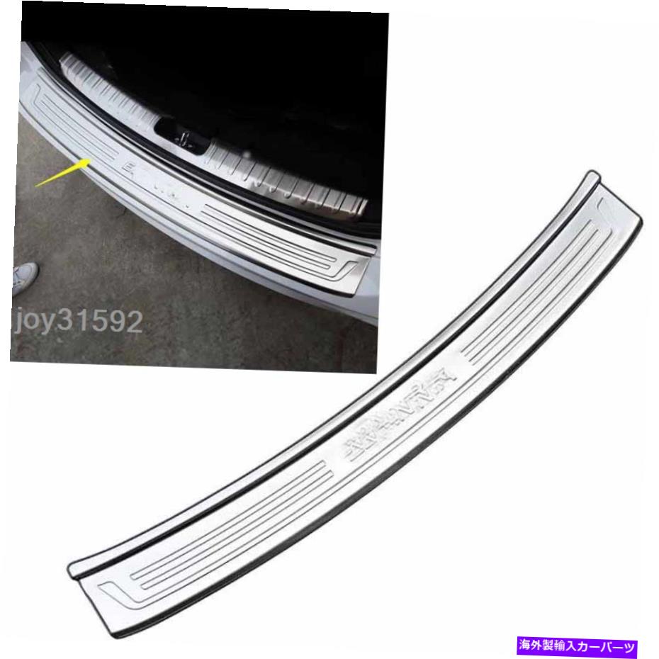Cover Rear Trunk ヒュンダイエラントラ2017-2018用スチールリア外トランクシルガードカバープロテクター Steel Rear Outer Trunk Sill Guard Cover Protector For Hyundai Elantra 2017-2018 【並行輸入品】
